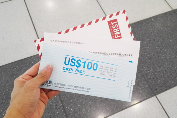 マネパで外貨両替してみた