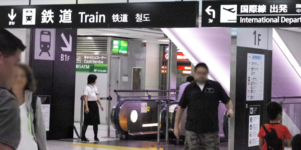 成田空港第1ターミナルで外貨両替