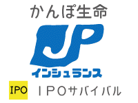 かんぽ生命保険(7181)