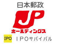 日本郵政(6178)