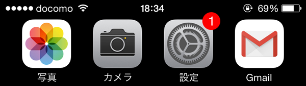docomo