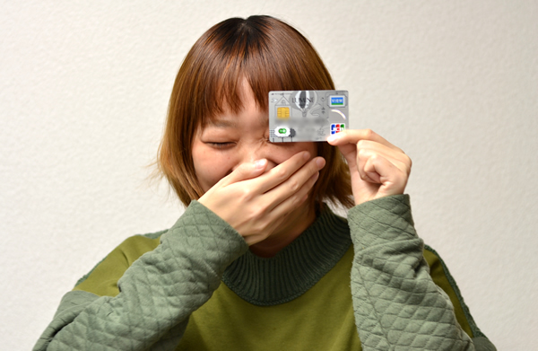 ルミネカードを手に入れた中島なかじ