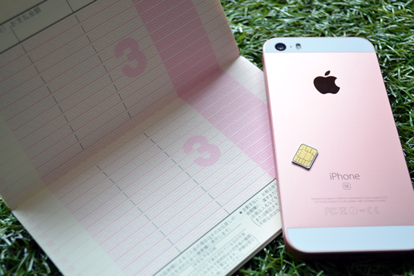 sim-account-transfer