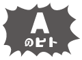 確定申告しなければならない