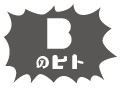 確定申告するとお得