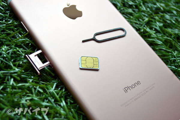 iPhone7とSIMカード