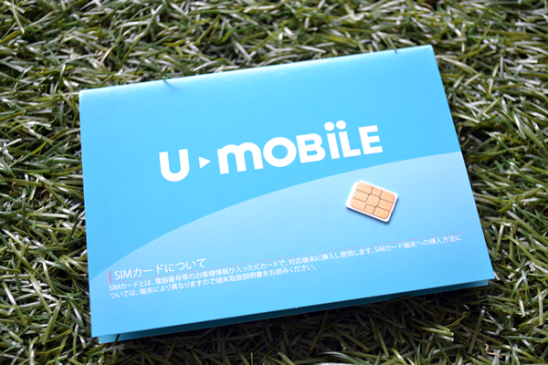 U-mobileのSIMカード