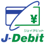 j-debitカードは、j-debitマークのあるお店で使える