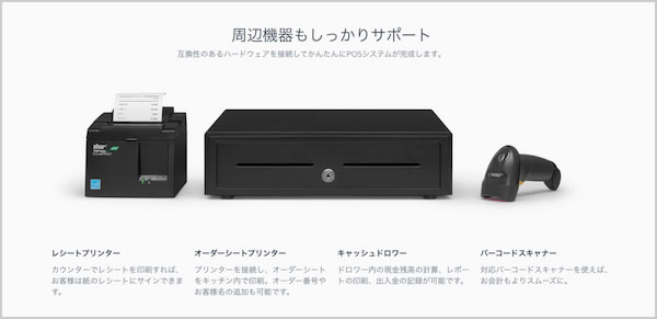 square　関連商品