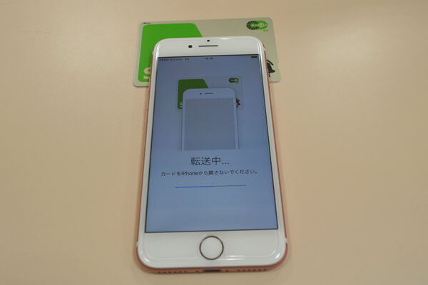 applepay-suica-in8