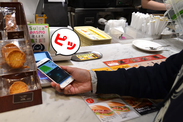 アップルペイはドトールで使える