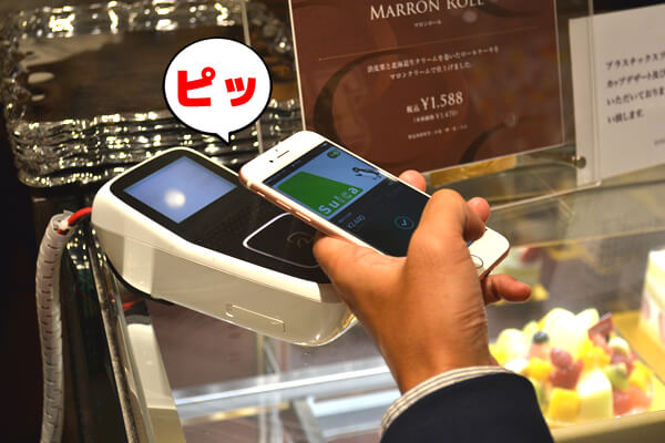 アップルペイは渋谷ヒカリエで使える