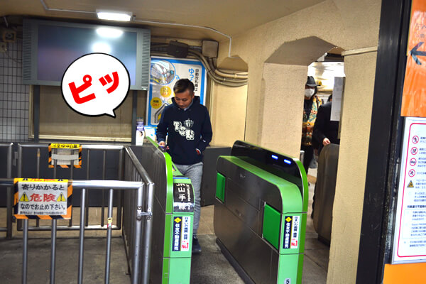 アップルペイは電車に乗れる