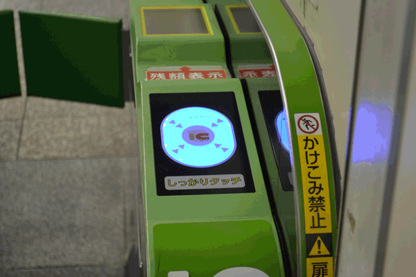 suica-station