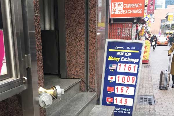 韓国の両替店