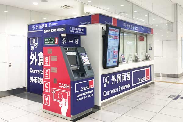 羽田空港の両替店