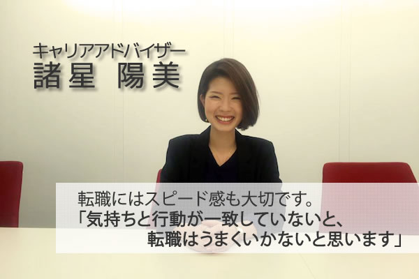 諸星さま