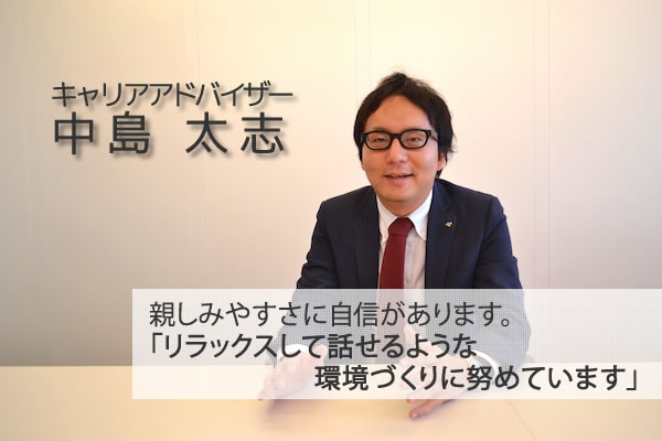中島さま