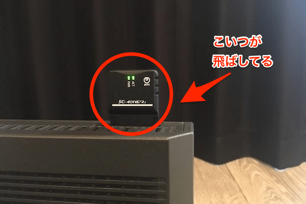無線LANルーター