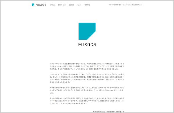 misoca