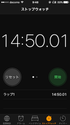 自宅 ダウンロード速度