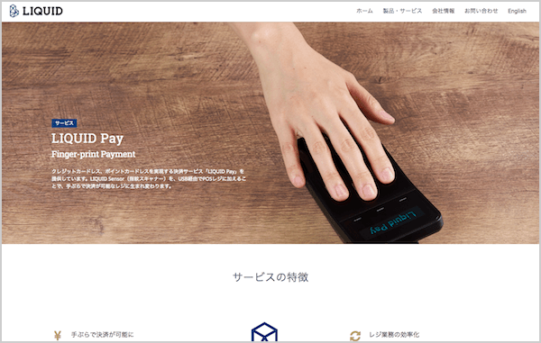 Liquid Pay02