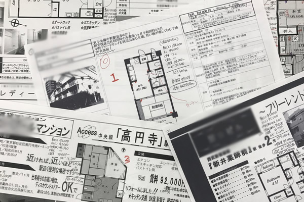 同棲する部屋探しに使った図面[