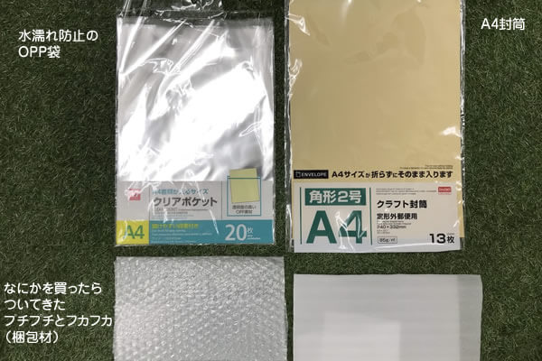 超やさしい メルカリ出品のやり方 元彼ダッフィーも5分で売れた