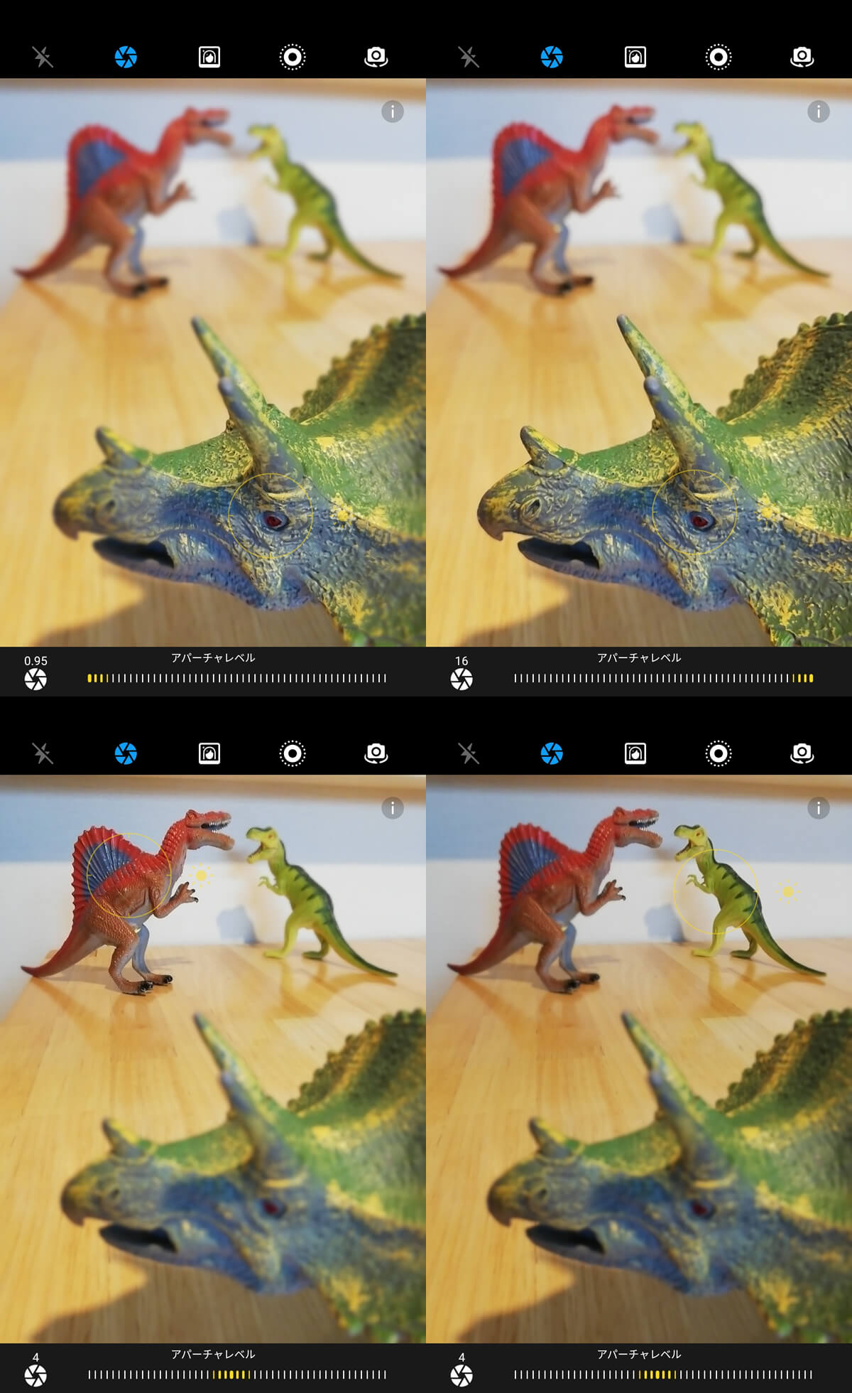 P20 liteのアパーチャ機能はボケ具合を調節できる