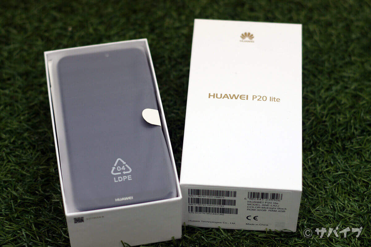 P20 liteの箱と本体