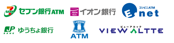 住信SBIネット銀行の提携ATM