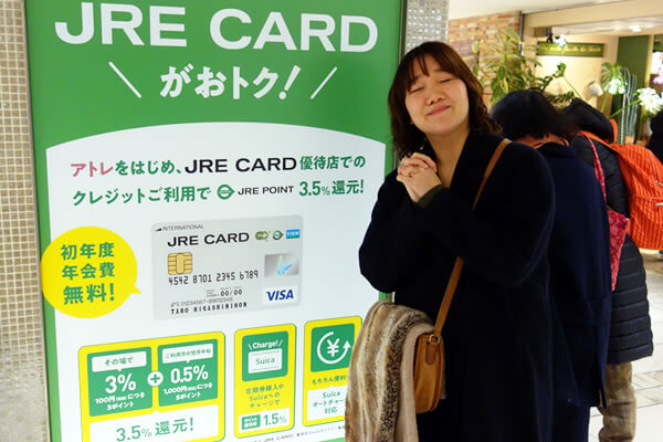 JRE CARDが大好きな中島なかじ