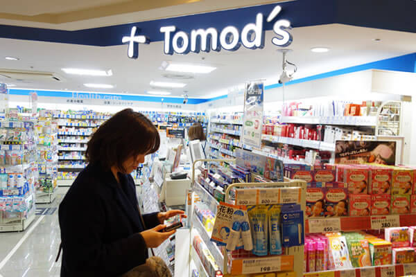 アトレ吉祥寺のTomod's