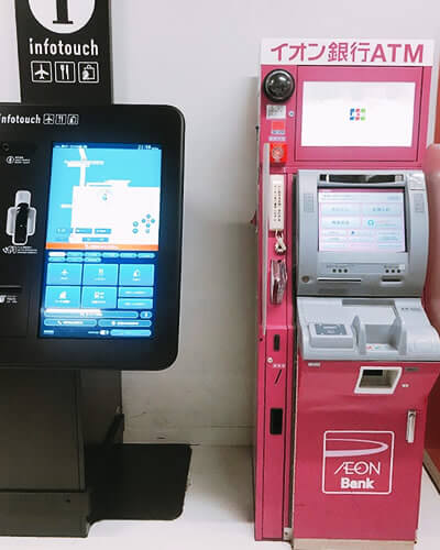 成田空港に設置されたイオン銀行のATM