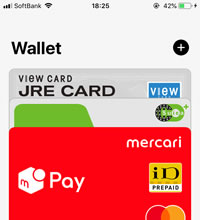 iPhoneのWallet（Apple Payの財布）にビューカードとSuicaが入った