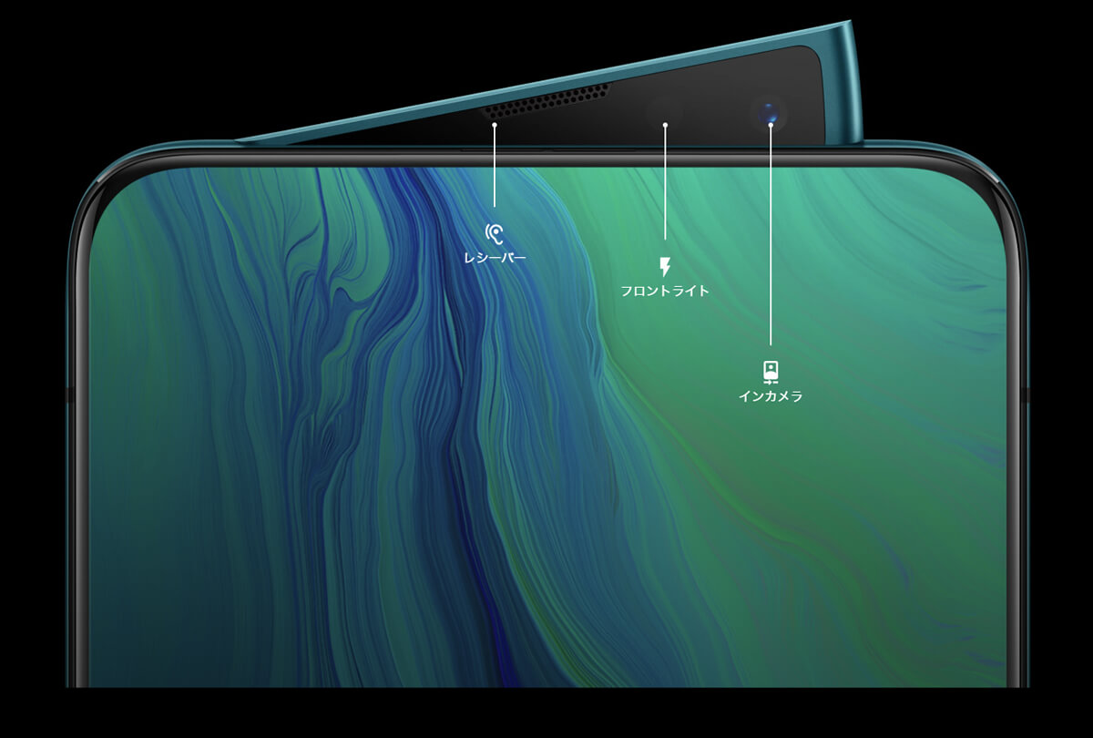 OPPO Reno 10x Zoomのカメラが端末上部から立ち上がるギミック