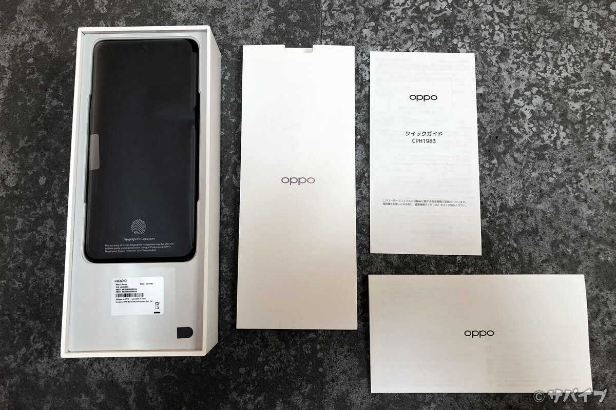 OPPO Reno Aの箱を開けたところ
