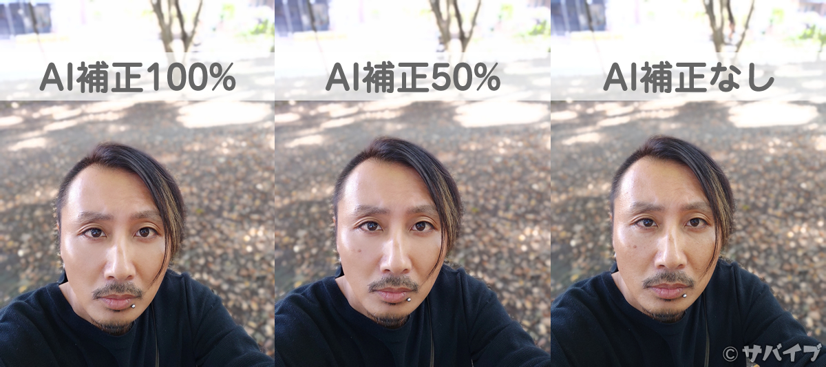 OPPO Reno Aのカメラでセルフィー撮影