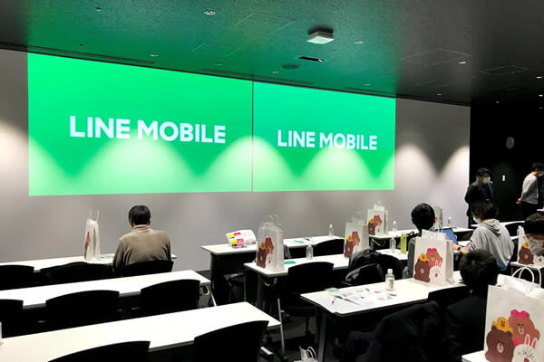 LINEモバイル初のメディア向けセミナーの様子