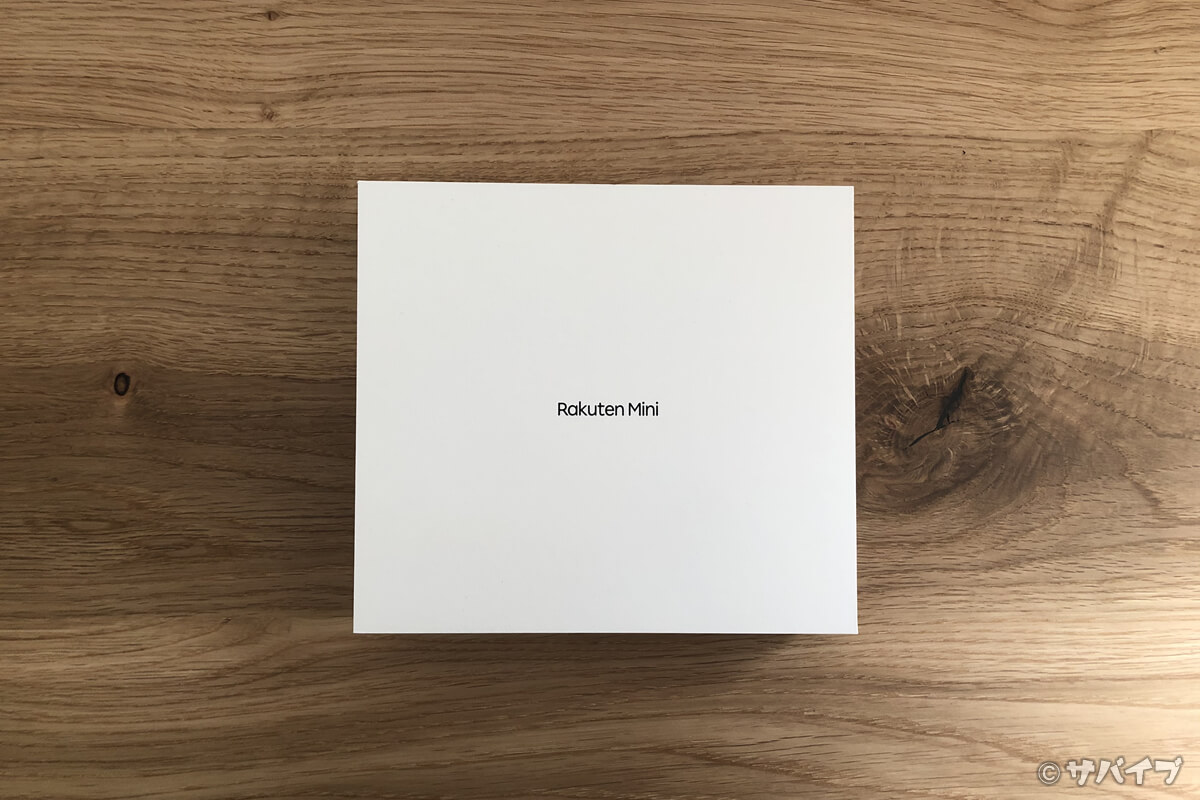 Rakuten Miniの箱