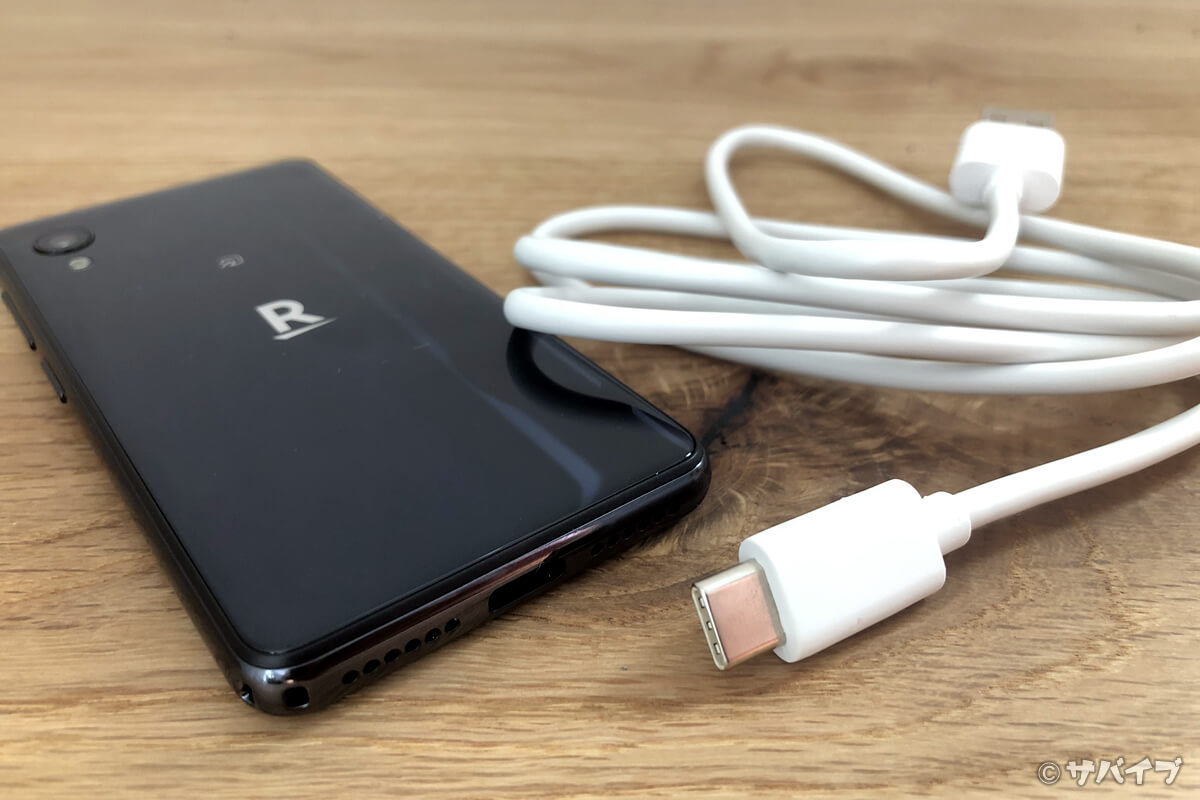 Rakuten MiniはUSB Type-Cを採用