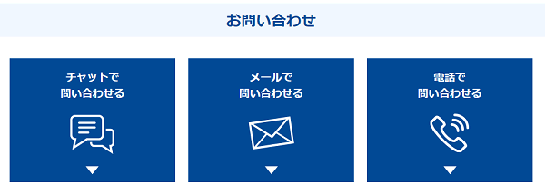 OCNモバイルONEのサポート体制