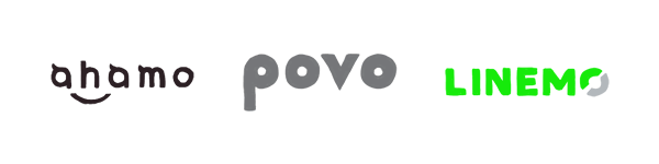 ahamo、povo、LINEMOはキャリアの20GBプラン
