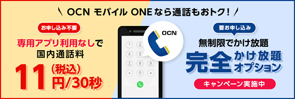 Simフリーのiphoneを安く買う方法 実質2万円台から Simフリーのiphoneを安く買う方法 実質2万円台から