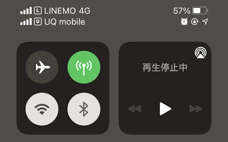 LINEMO（eSIM）とUQモバイル（SIMカード）のデュアル使い