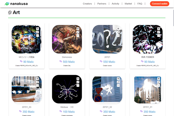 日本のNFTマーケットプレイス「nanakusa」