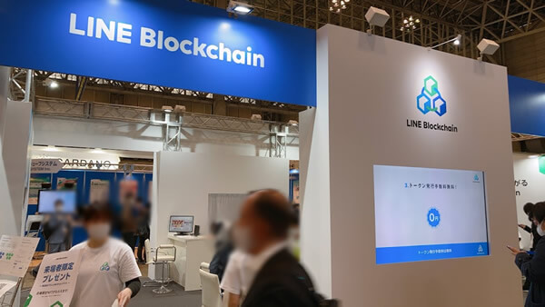 第2回ブロックチェーンEXPOのLVCのブース