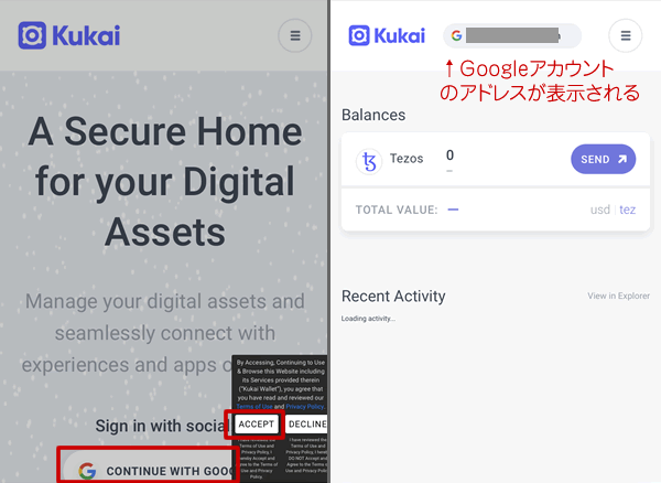 kukaiウォレットにGoogleアカウントでサインイン