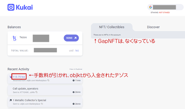 objktでNFTが売れると、すぐテゾスが入金される