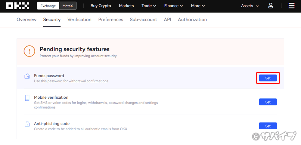 OKXのFunds passwordの設定1